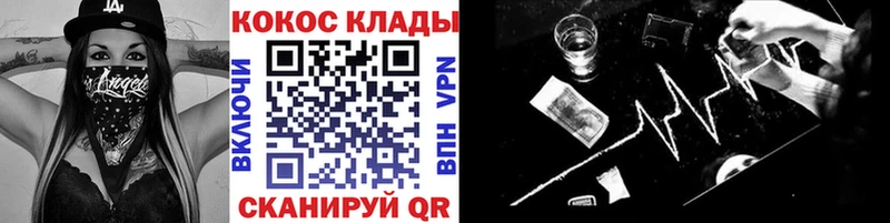 Названия наркотиков Жигулёвск ГАШ  A-PVP  Мефедрон  MEGA ССЫЛКА  Марихуана  АМФ 