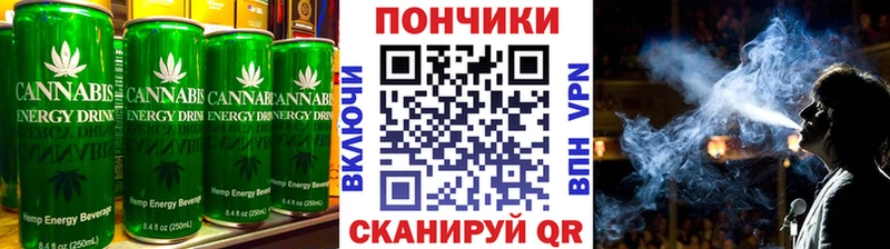 blacksprut вход  Жигулёвск  Cannafood марихуана  наркошоп 