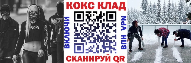 Cocaine 97%  mega вход  Жигулёвск 