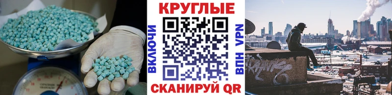 Ecstasy TESLA  мориарти состав  Жигулёвск  закладки 