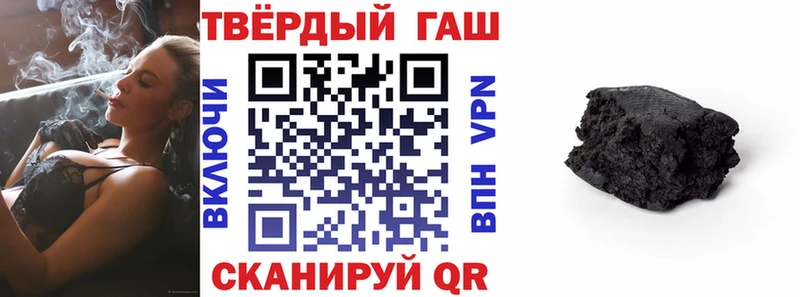 Гашиш убойный Жигулёвск