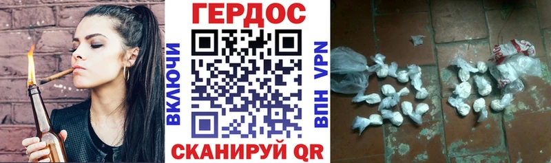 ГЕРОИН герыч  ОМГ ОМГ рабочий сайт  Жигулёвск 