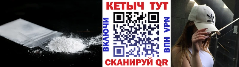 Кетамин VHQ Жигулёвск