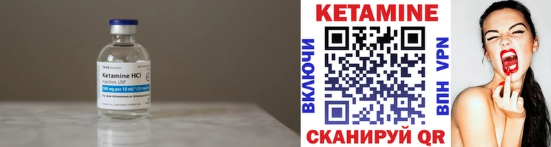 МЕГА Жигулёвск Кетамин ketamine
