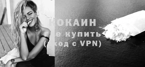 кокаин премиум Алексеевка