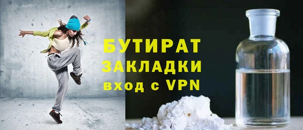 сатива Алексин