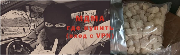 кокаин премиум Алексеевка