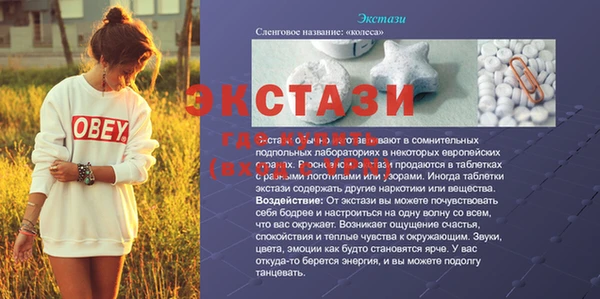 кокаин премиум Алексеевка