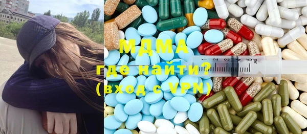 кокаин премиум Алексеевка