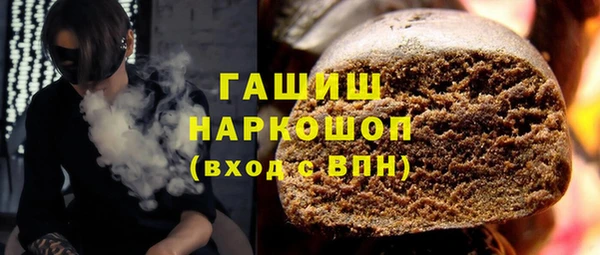 кокаин премиум Алексеевка