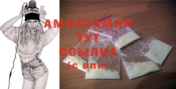кокаин премиум Алексеевка