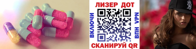 ЛСД экстази кислота  где найти   Жигулёвск 