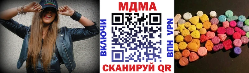 MDMA VHQ  где купить наркоту  Жигулёвск 