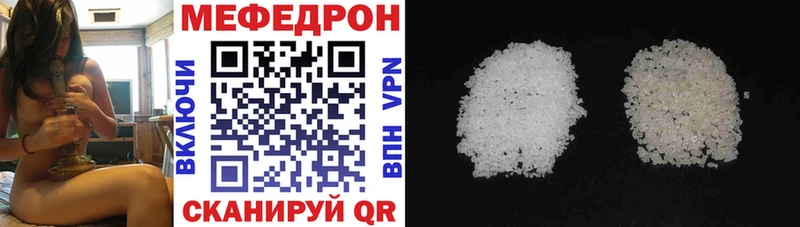 что такое   Жигулёвск  МЕФ 4 MMC 