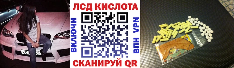 закладки  Жигулёвск  Марки NBOMe 1500мкг 