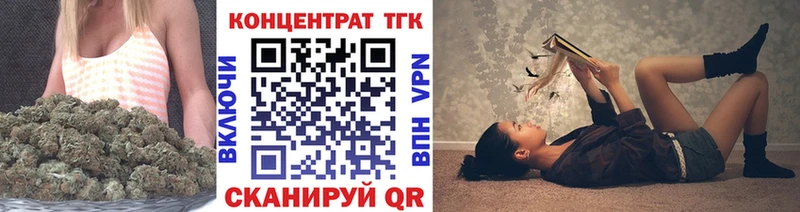 как найти закладки OMG маркетплейс ТГК гашишное масло Жигулёвск