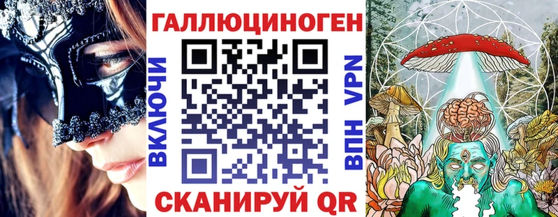 Псилоцибиновые грибы мицелий Жигулёвск